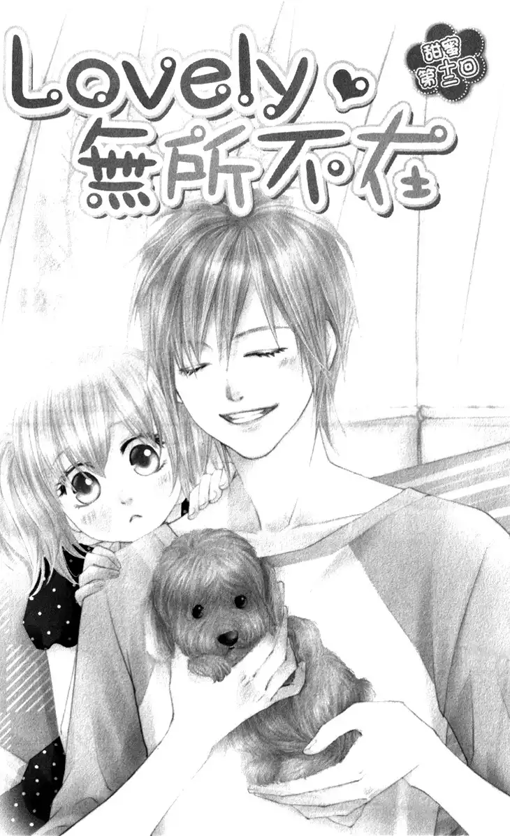 Lovely Everywhere Chapter 12 4